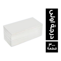 سي فولد مناديل سحب درجة اولى - 3000 قطعة