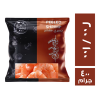 اثمار فودز جمبري صغير جدا 200 / 100 - 400 جم
