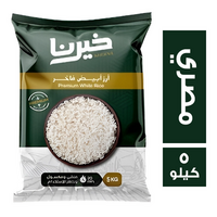 خيرنا ارز ابيض مصري - 5 كجم