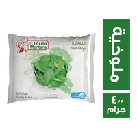 مونتانا ملوخية مجمدة - 400 جم