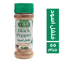ايزيس فلفل اسود - 55 جم