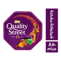 كواليتي ستريت شيكولاتة مشكلة - 850 جم
