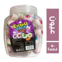 فيتر سوفت كاندي شكل عيون - 50 قطعة