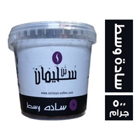 بن سليمان قهوة سادة وسط - 500 جم