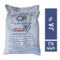 سوبر فلاور دقيق استخراج 72 % - 25 كجم