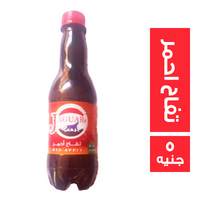 جاجوار مشروب غازي بطعم تفاح احمر - 5 ج