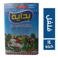 بداية جبنة براميلي بالفلفل - 14 كجم
