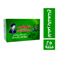 الكبوس شاي اخضر بالنعناع - 25 فتلة