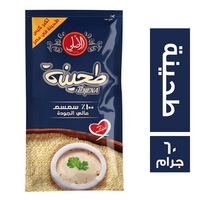 الاصلي طحينة ظرف - 60 جم