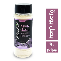 ابو عوف بصل بودرة - 90 جم