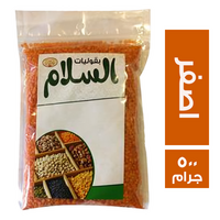 بقوليات السلام عدس اصفر - 500 جم