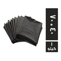 اكياس قمامة صغير 70 * 40 - 1 كجم