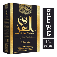 بن العز فاتح سادة - 200 جم