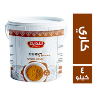 سديم توابل كاري - 4 كجم