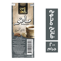 بن العز مانو فاتح محوج - 200 جم
