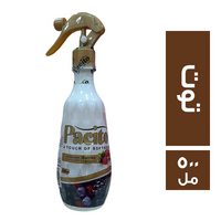 باسيتو معطر جو برائحة التوت - 500 مل