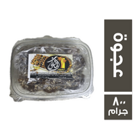 المالكي بلح عجوة - 800 جم