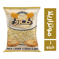 طازج جبنة موتزاريلا - 1 كجم