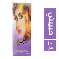 فالكون برفان حبيبتي - 100 مل