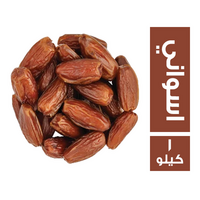 بلح اسواني ممتاز - 1 كجم