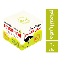 الكابتن كريم بدهن النعام - 60 جم
