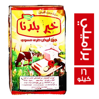 خير بلدنا جبنة براميلي - 16 كجم