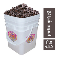 اولاد حسن مخلل زيتون اسود شرائح - 2.5 كجم