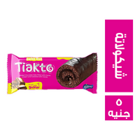 تياكتو كيك بالشيكولاتة - 5 ج