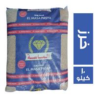 الماسة مكرونة خرز - 10 كجم