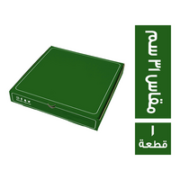 علبة بيتزا مستوردة مقاس 31 سم - 1 قطعة