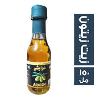 عرايشي زيت زيتون - 150 مل
