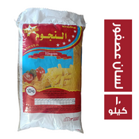النجوم مكرونة لسان عصفور - 10 كجم
