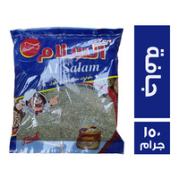 السلام ملوخية جافة - 150 جم