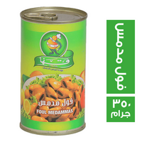 قها فول مدمس - 350 جم