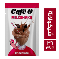 كافيه اوه مشروب شيكولاتة - 36 جم