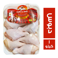 طعمة وشهية دبوس دجاج - 1 كجم