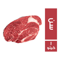 سن برازيلي - 1 كجم