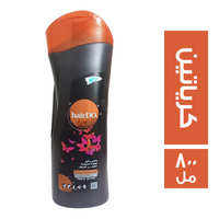 هيردو بلسم كرياتين - 800 مل