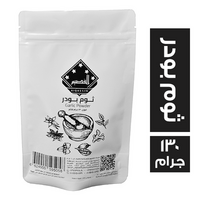 القصيم توابل ثوم بودر - 130 جم