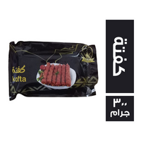 جود ميت كفتة - 300 جم