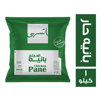 اشهى بانيه دحاج حار - 1 كجم