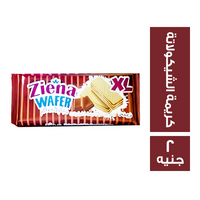 زينة ويفر محشو بكريمة الشيكولاتة - 2 ج