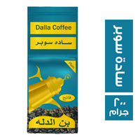 بن الدله سادة سوبر - 200 جم
