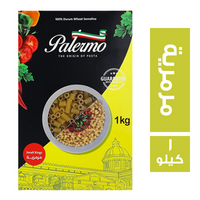 باليرمو مكرونة مرمرية - 1 كجم
