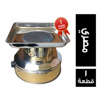 فاستر كول رمالة قهوة كاس العالم مربع نيكل كروم ذهبي مصري - 1 قطعة