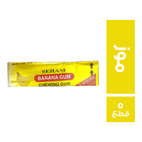 سهام لبان بطعم الموز - 5 قطع
