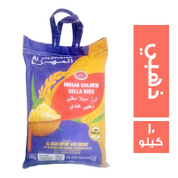 المهنا ارز سيلا مغلي ذهبي هندي - 10 كجم