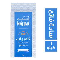بن نجار كافيهات سادة فاتح - 1 كجم