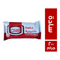 لامي حلاوة طحينية سادة - 200 جم