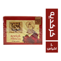 ابن سينا كركديه - 10 اكياس